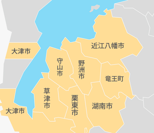 運転代行エリア